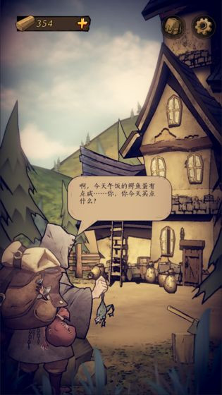 猫头鹰和灯塔伐木怎么做？伐木技巧分享