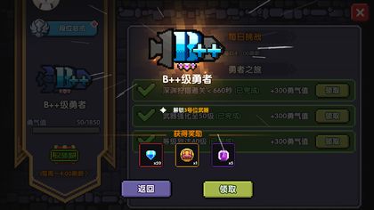 我的勇者商城宝箱怎么抽武器？商城宝箱抽武器技巧分享