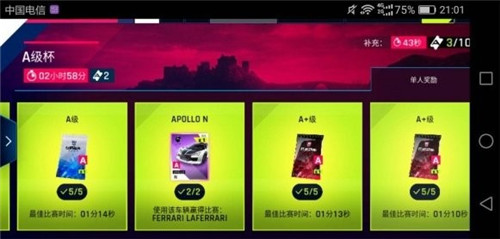 元气骑士群星之弓怎样融合？群星之弓融合方法介绍