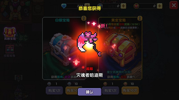 我的勇者段位如何提升？提升勇者段位方式一览