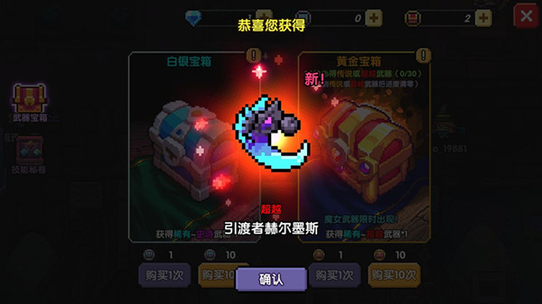 我的勇者蝙蝠王怎么样？蝙蝠王打法技巧分享