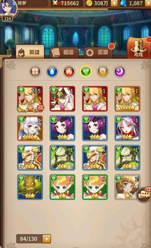 闪烁之光前期选什么阵容好？前期阵容选择推荐