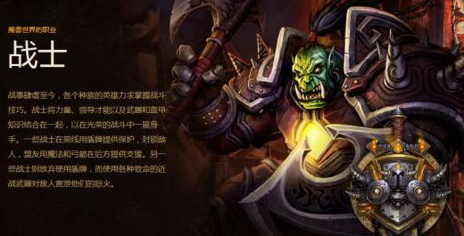 魔兽世界怀旧服PVP战士好玩吗？战士玩法技巧分享
