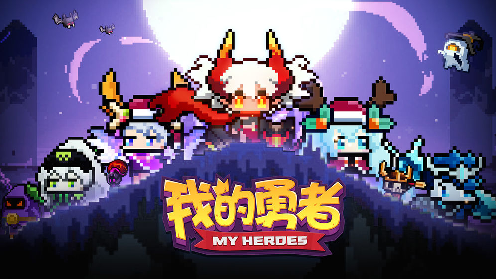 我的勇者红武多的怎么处理？重复红武处理方法一览