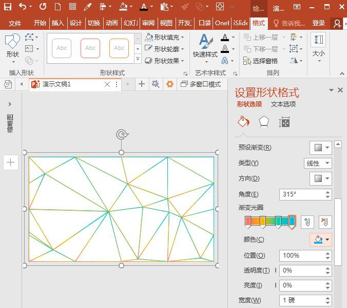 PowerPoint Viewer怎么制作低多边形网格？设计低多边形网格教程分享