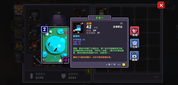 我的勇者灵魂碎片怎么得？灵魂碎片获取方法一览