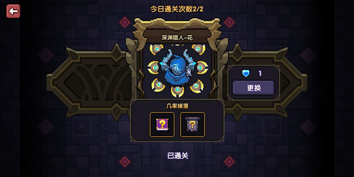 我的勇者蜂后技能怎么样？蜂后打法心得分享