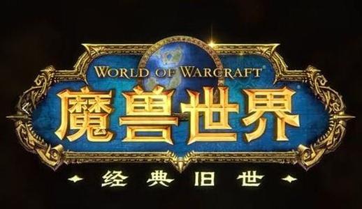 魔兽世界怀旧服术士种族怎么选？术士种族选择攻略分享