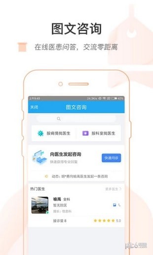 南通六院
