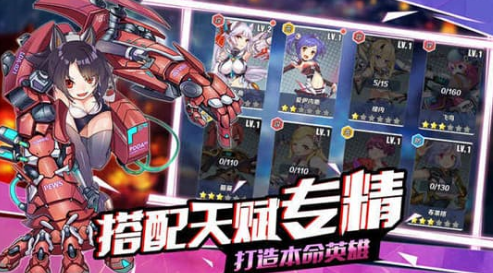 闪烁之光手游公会战怎么玩？公会战打法思路解析