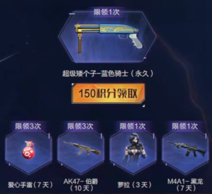 CF2019夏日狂欢永久武器礼包怎么样？2019夏日狂欢永久武器礼包获取攻略