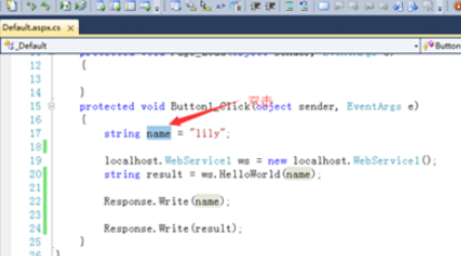 Visual Studio怎么查看变量名称？查找变量名称流程一览