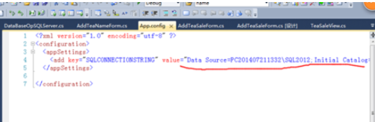 Visual Studio记录sql数据库链接怎么操作？记录sql数据库链接方法讲解