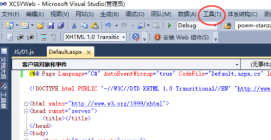 Visual Studio调出文档行号怎么操作？导出文档行号步骤讲解