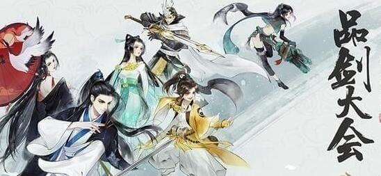 轩辕剑怎么打封印之剑？封印之剑使用打法介绍