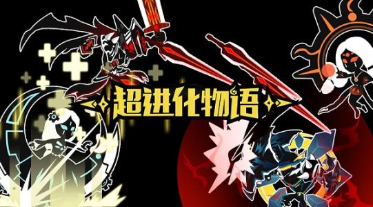 超进化物语新生阵容如何搭配？新生阵容选择推荐