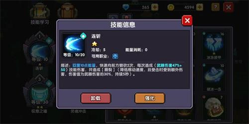 我的勇者战士撕裂流有什么玩法？战士撕裂流操作技巧分享