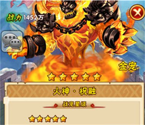 少年三国志宠物有什么玩法？战宠培养攻略分享