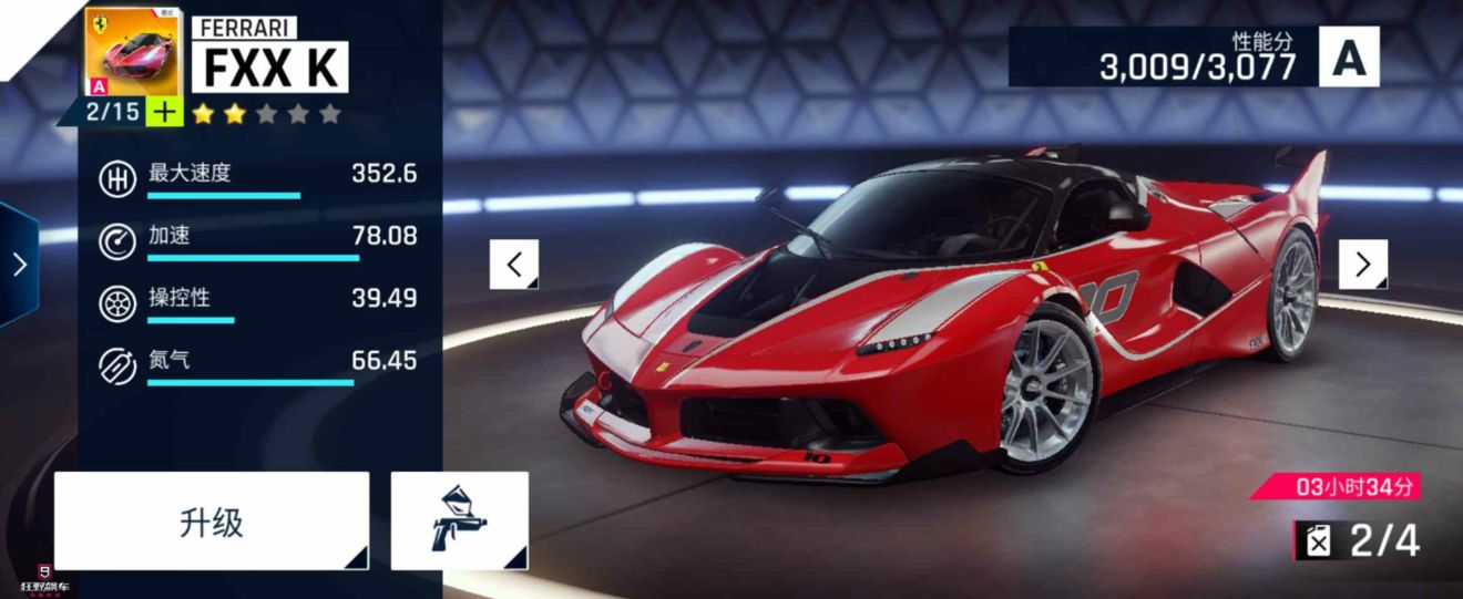 狂野飙车9法拉利FXXK贵吗？法拉利FXXK属性介绍