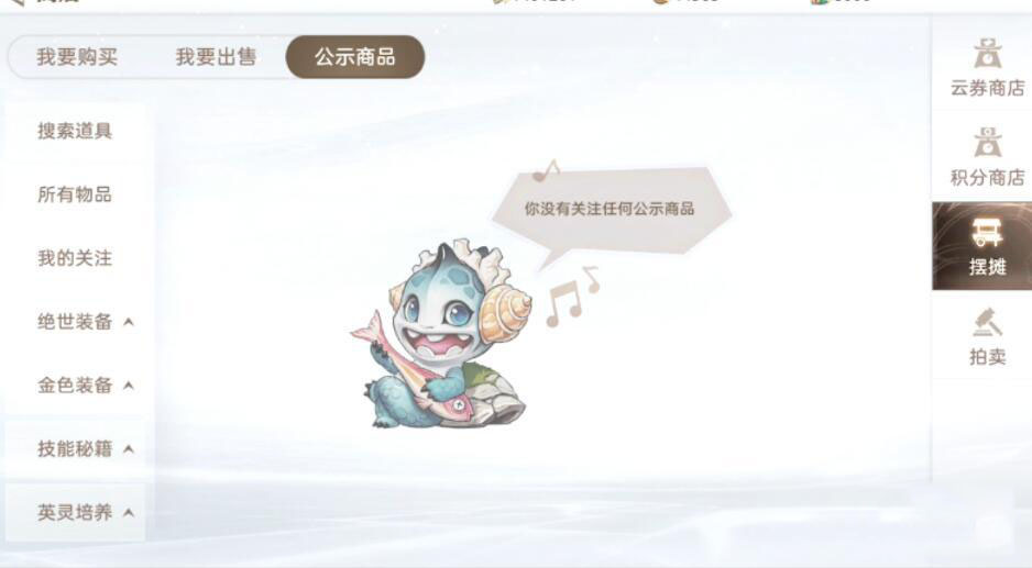 天谕手游战斗力靠什么提升？战斗力提升途径汇总