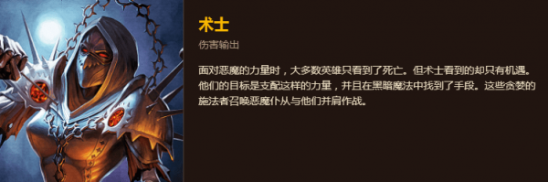 魔兽世界怀旧服术士天赋怎么带？术士天赋选择技巧分享