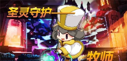 我的勇者自爆牧怎么操作？自爆牧玩法技巧详解