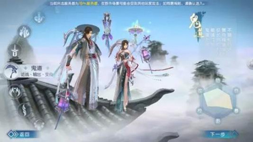 诛仙手游苍穹星图活动内容怎么样？苍穹新图活动详情介绍