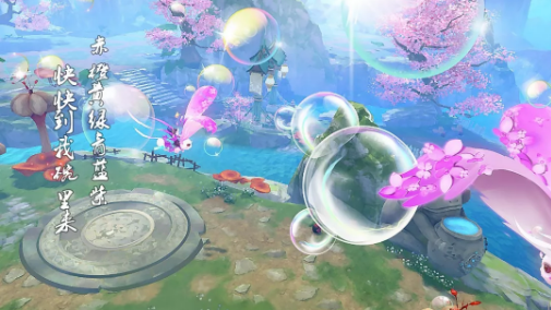 仙之痕撞泡泡怎么参加？撞泡泡玩法指南分享
