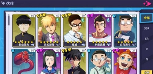 路人超能100灵异大厦80层怎么玩？灵异大厦80层打法思路详解