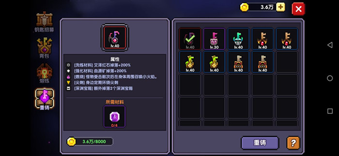 我的勇者女巫爱蛙BOSS怎么样？女巫爱蛙BOSS打法技巧分享