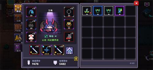 我的勇者暴击流忍者怎么玩？暴击流忍者装备搭配技巧详解