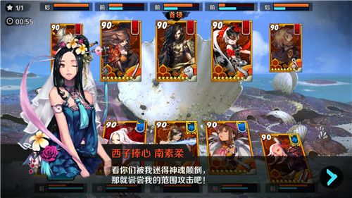 战斗吧剑灵风月艺伎幽兰怎么玩？风月艺伎幽兰技能效果详解