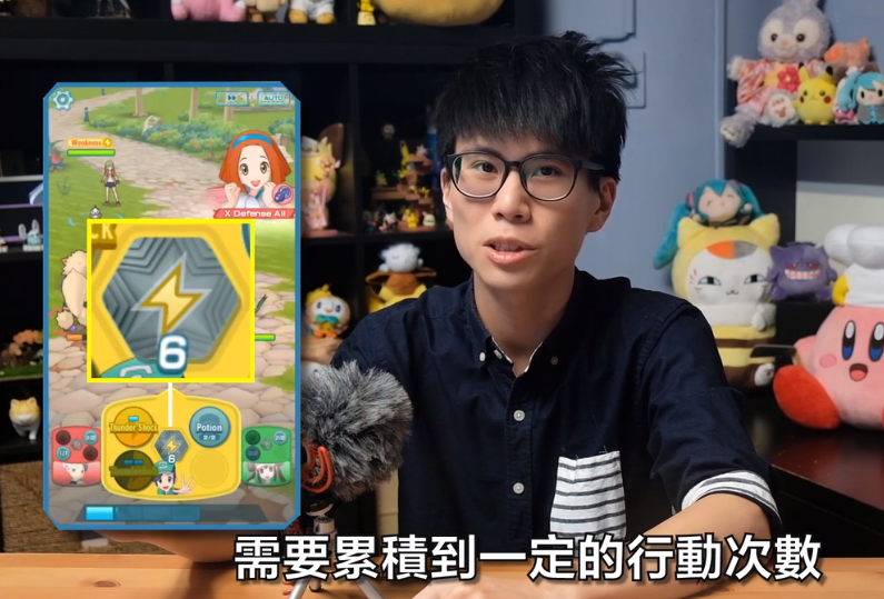 宝可梦大师组合技能怎么操作？组合技能使用技巧分享