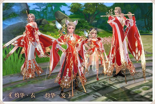 诛仙手游全新时装灼华装怎么样？时装灼华装获取方法一览