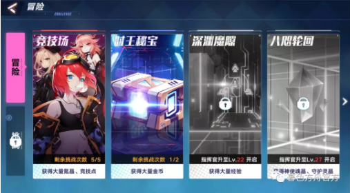 暮色方舟竞技场模式怎么玩？竞技场玩法指南分享