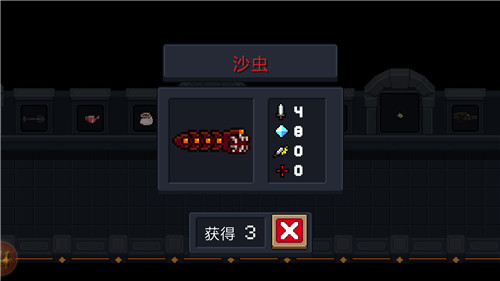 元气骑士武器沙虫怎么样？沙虫详情解析