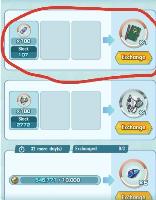 宝可梦大师笔记本怎样获得？笔记本道具获取方法介绍