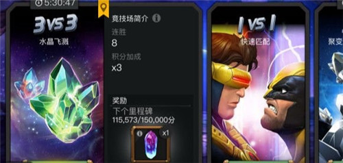 漫威：超级争霸战怎么获得水晶？水晶获取方法介绍