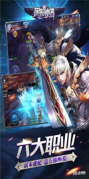 黑暗使者九游版