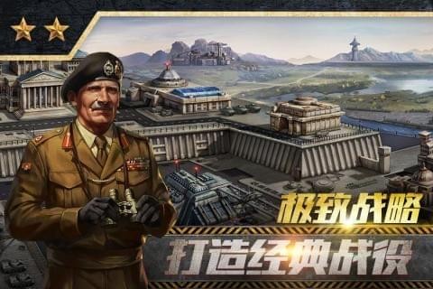 飓风行动手游
