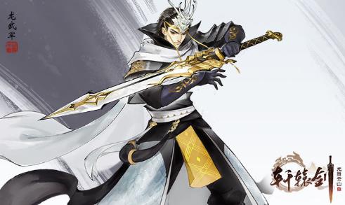 轩辕剑龙武军好玩吗？龙武军​门派详解