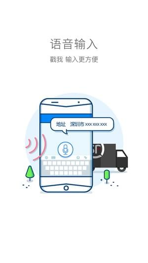 丰小弟app