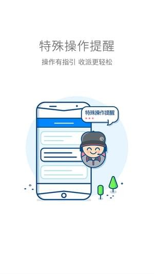 丰小弟app