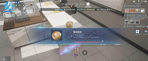 龙族幻想蟹黄烧麦效果怎么样？制作蟹黄烧麦方法介绍