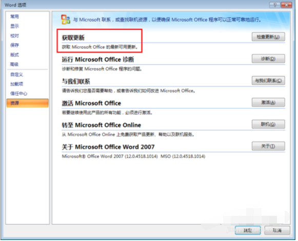 Microsoft Office2016 Microsoft Office2016 