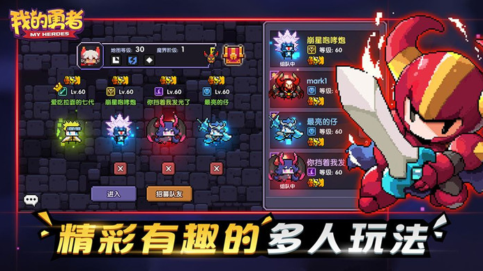 我的勇者幻化石的作用是什么呢？-幻化石作用讲解