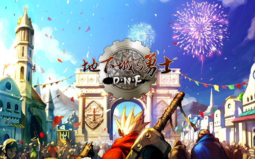 DNF2019国庆套何时上线？国庆套上线时间解析