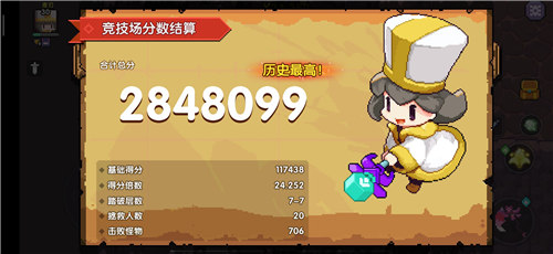 我的勇者奶妈流牧师怎么玩？奶妈流牧师玩法一览