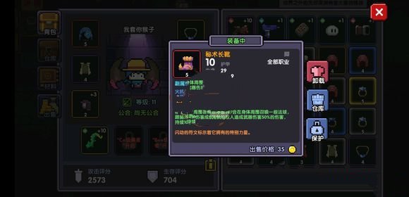 我的勇者钥匙怎么查看？查看钥匙方法一览