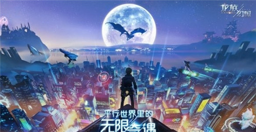 龙族幻想执行者装备怎么赋能？执行者装备赋能推荐
